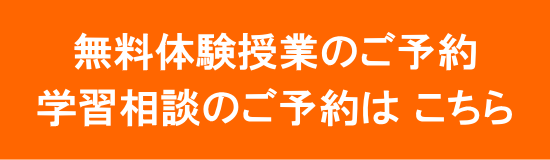 三鷹就活スクール
